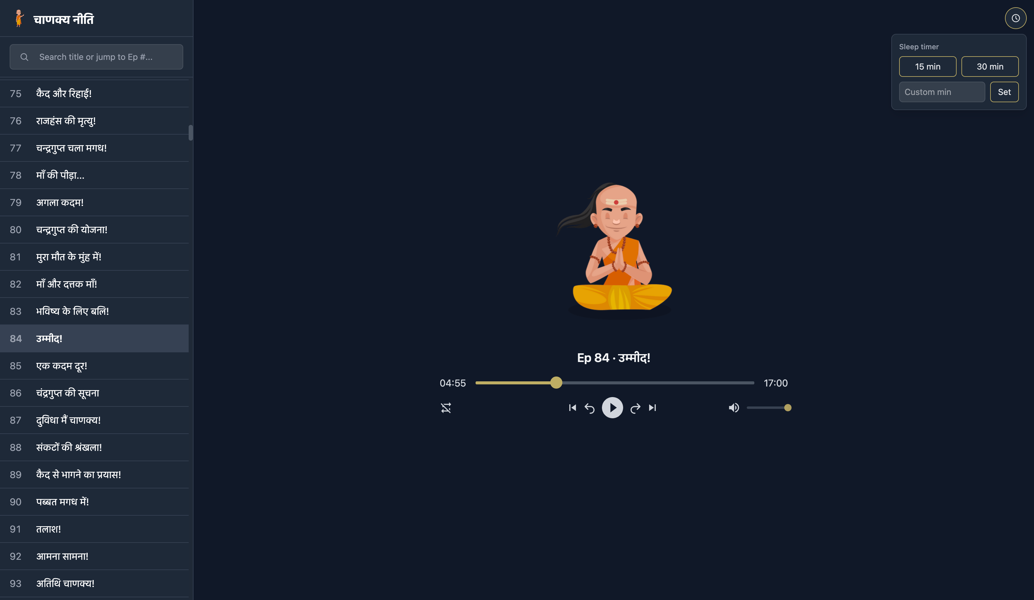 Chanakya Niti